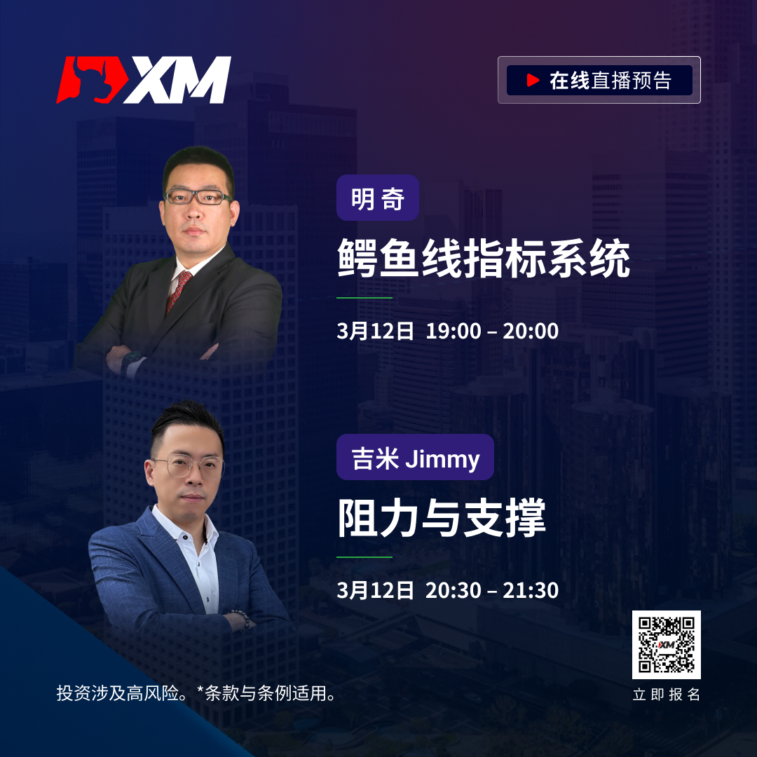 https://man.talkfx.co/upload/upload/file/2024/03-12/17102318598842040299154.jpg