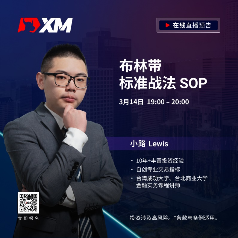 https://man.talkfx.co/upload/upload/file/2024/03-14/17104166801261045414217.png