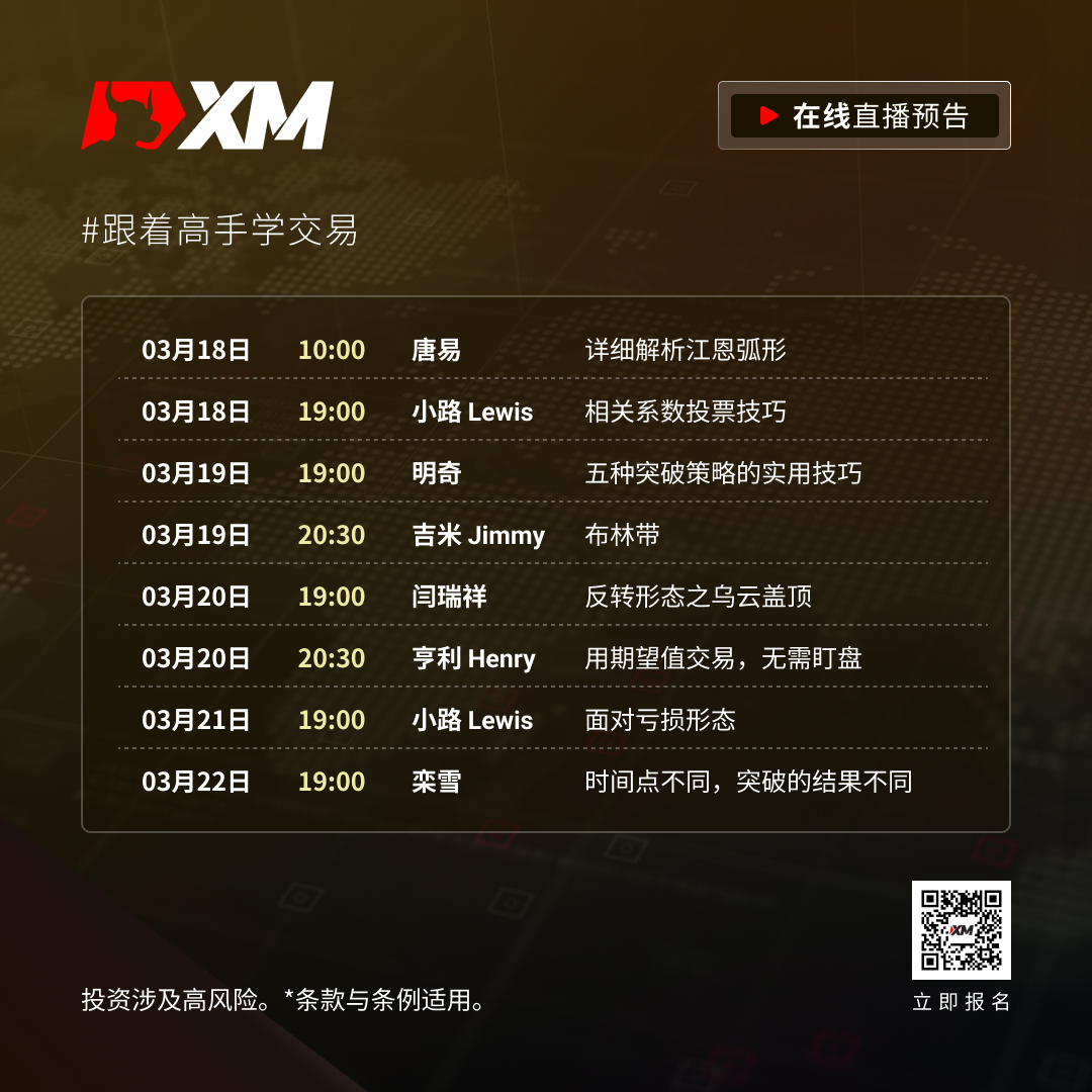 https://man.talkfx.co/upload/upload/file/2024/03-18/17107540660592031465804.jpg