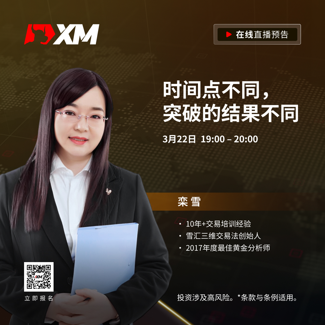 https://man.talkfx.co/upload/upload/file/2024/03-22/17110997368101502330132.jpg