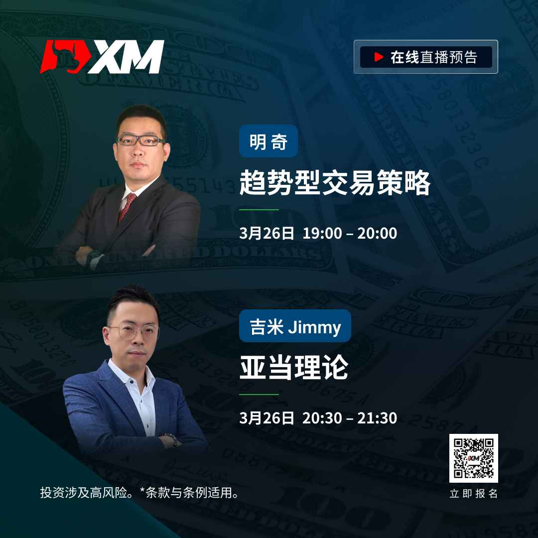 https://man.talkfx.co/upload/upload/file/2024/03-26/17114393449881166982973.jpeg
