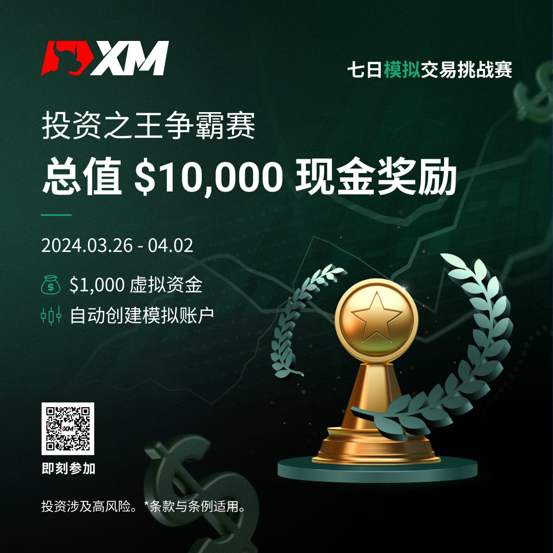 https://man.talkfx.co/upload/upload/file/2024/03-27/1711533185549923685531.jpg