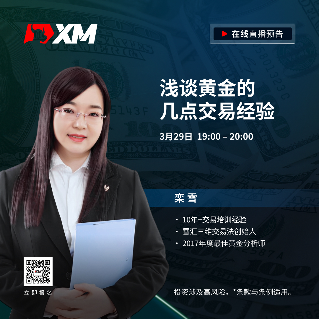 https://man.talkfx.co/upload/upload/file/2024/03-29/1711702854680934786188.jpg