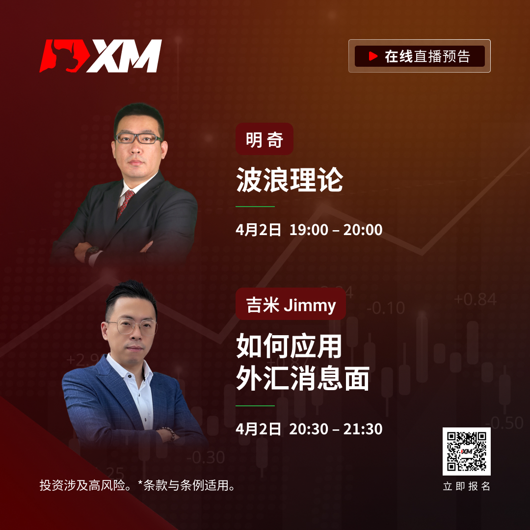 https://man.talkfx.co/upload/upload/file/2024/04-02/17120507391301584016415.jpg