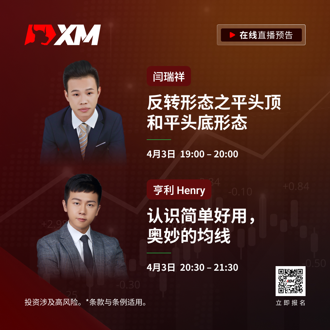 https://man.talkfx.co/upload/upload/file/2024/04-03/17121345296541444993067.jpg