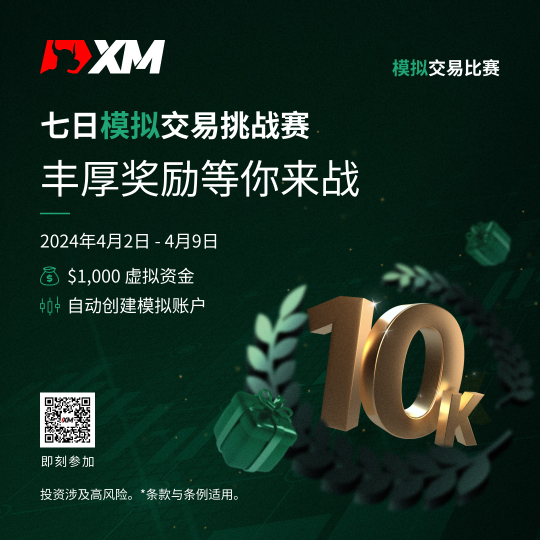 https://man.talkfx.co/upload/upload/file/2024/04-03/17121347091851966105321.jpg