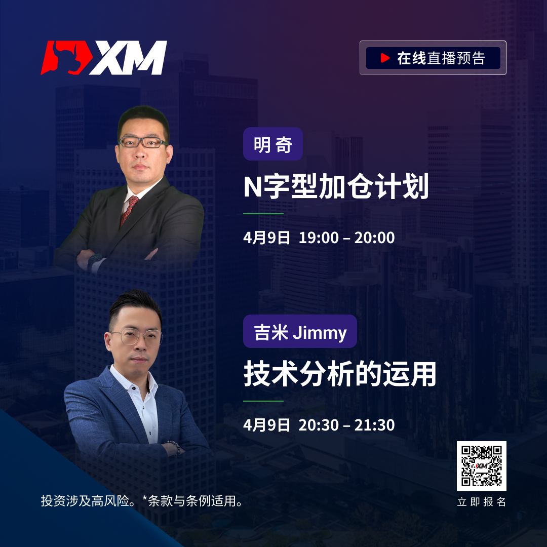 https://man.talkfx.co/upload/upload/file/2024/04-09/17126453367271504104302.jpg