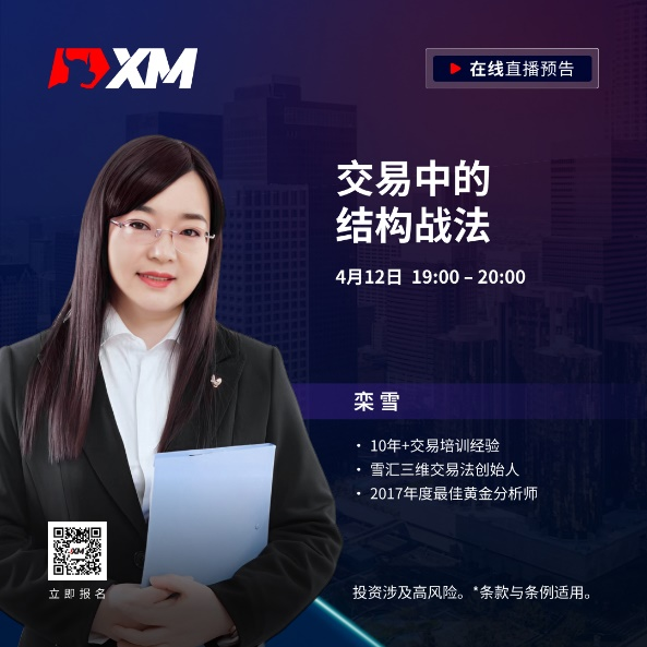 https://man.talkfx.co/upload/upload/file/2024/04-12/17129216298791108490331.png