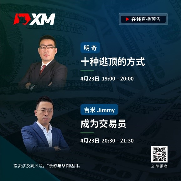 https://man.talkfx.co/upload/upload/file/2024/04-23/1713866681092445514938.jpg
