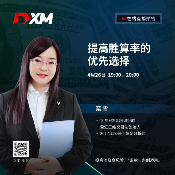https://man.talkfx.co/upload/upload/file/2024/04-26/1714131612601699174226.png