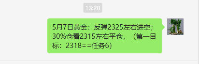 https://man.talkfx.co/upload/upload/file/2024/05-07/17150749216431517008532.png