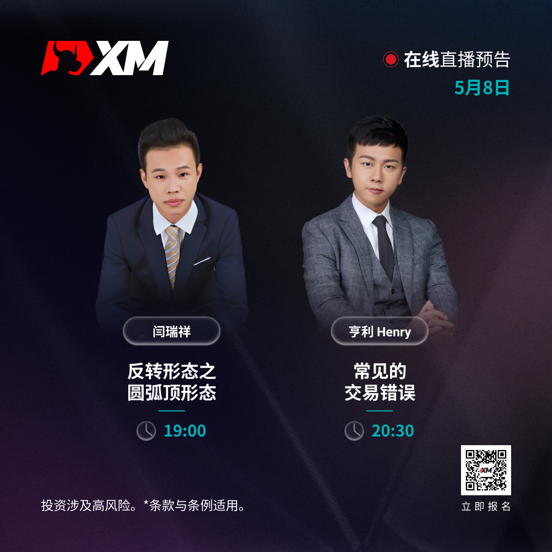 https://man.talkfx.co/upload/upload/file/2024/05-08/1715154587916908997787.jpg
