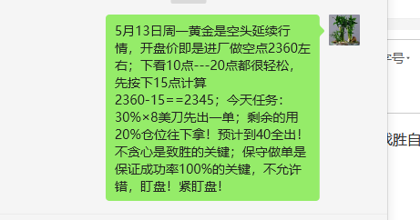 https://man.talkfx.co/upload/upload/file/2024/05-13/1715597201666323257290.png