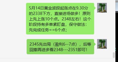 https://man.talkfx.co/upload/upload/file/2024/05-14/17156656319911538508835.png