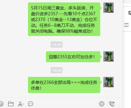 https://man.talkfx.co/upload/upload/file/2024/05-15/17157615943591485277436.png