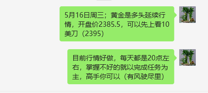 https://man.talkfx.co/upload/upload/file/2024/05-16/1715820960111794806546.png