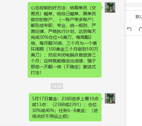 https://man.talkfx.co/upload/upload/file/2024/05-17/17159288333211342560555.png
