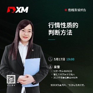 https://man.talkfx.co/upload/upload/file/2024/05-17/17159367351621367766072.jpg