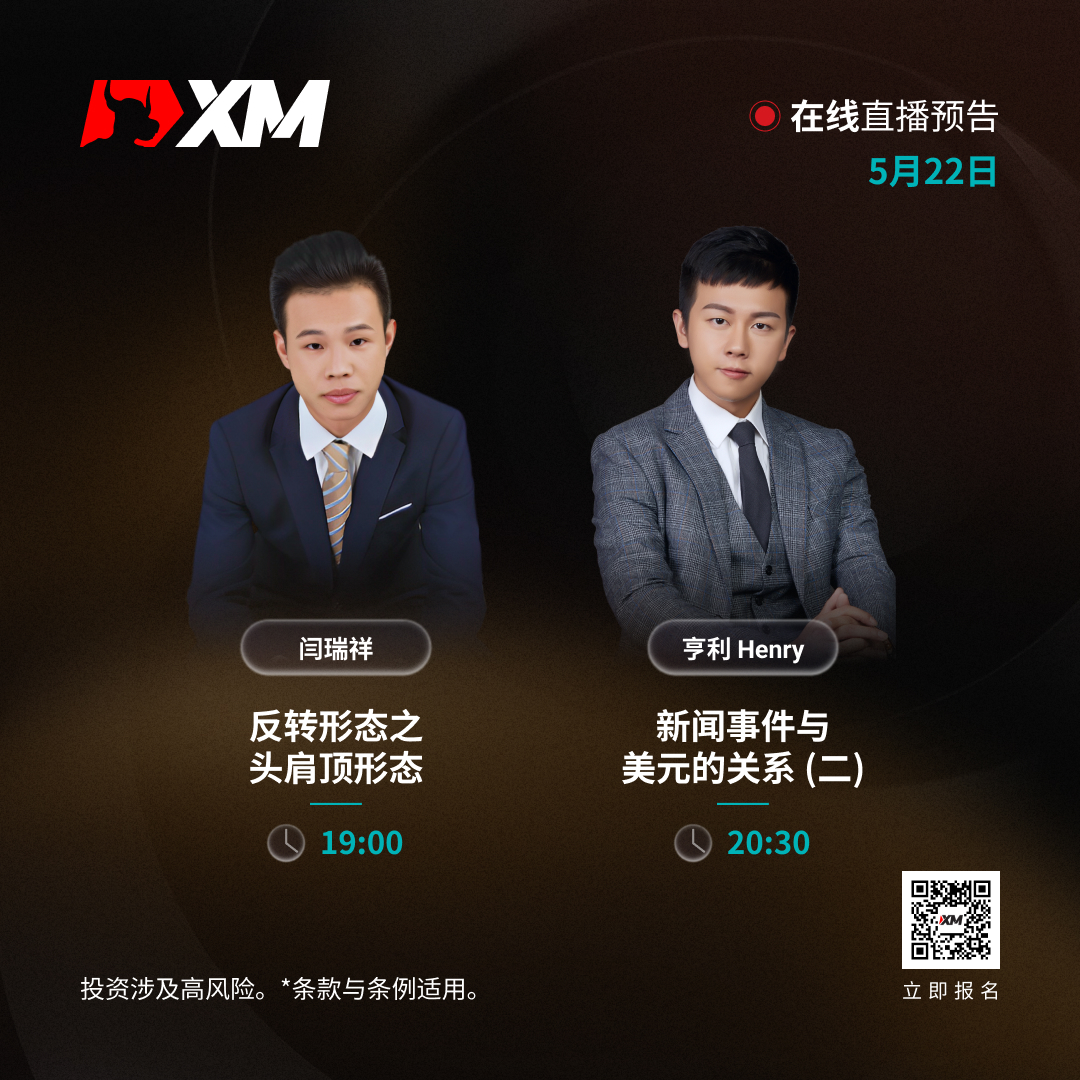 https://man.talkfx.co/upload/upload/file/2024/05-22/1716370639242766568351.jpg