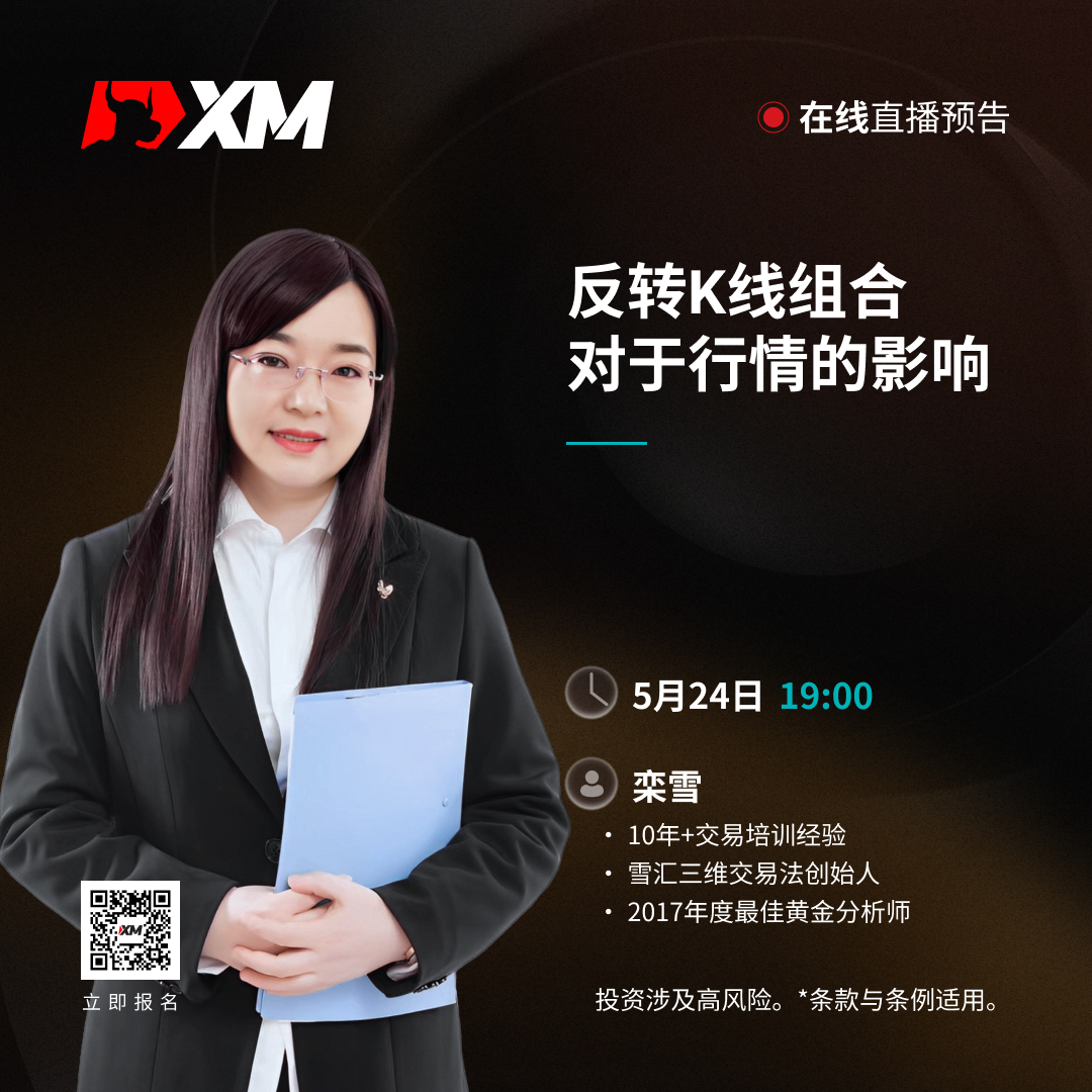 https://man.talkfx.co/upload/upload/file/2024/05-24/1716538083561841095415.jpg