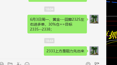 https://man.talkfx.co/upload/upload/file/2024/06-03/17174127530111815783543.png