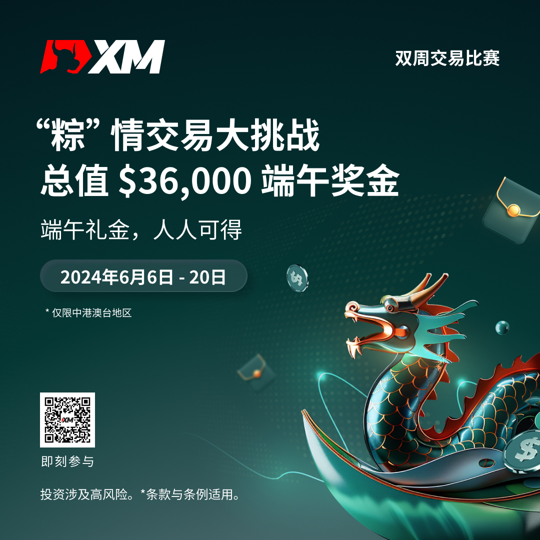 https://man.talkfx.co/upload/upload/file/2024/06-06/1717662116969426593337.jpg