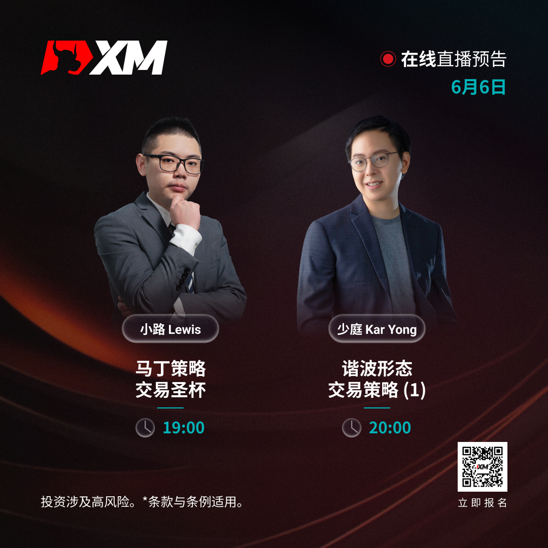 https://man.talkfx.co/upload/upload/file/2024/06-06/17176621724171357427608.jpg