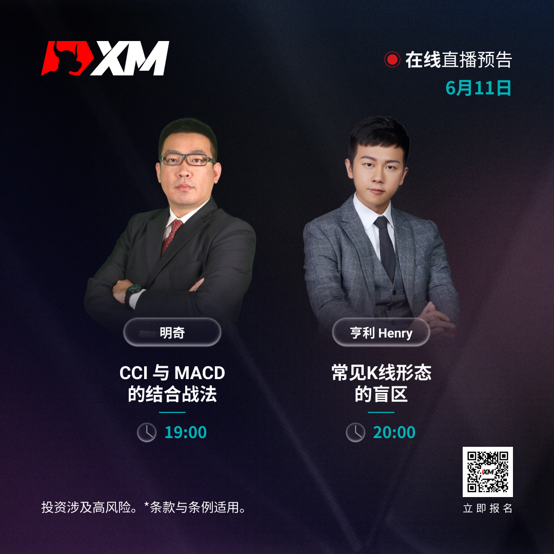 https://man.talkfx.co/upload/upload/file/2024/06-11/17181018643011075902799.jpg
