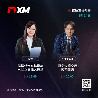 https://man.talkfx.co/upload/upload/file/2024/06-14/17183643374101464027209.png