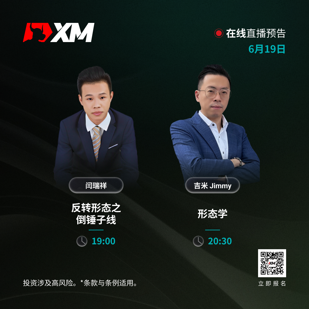 https://man.talkfx.co/upload/upload/file/2024/06-19/1718782467723614495201.jpg