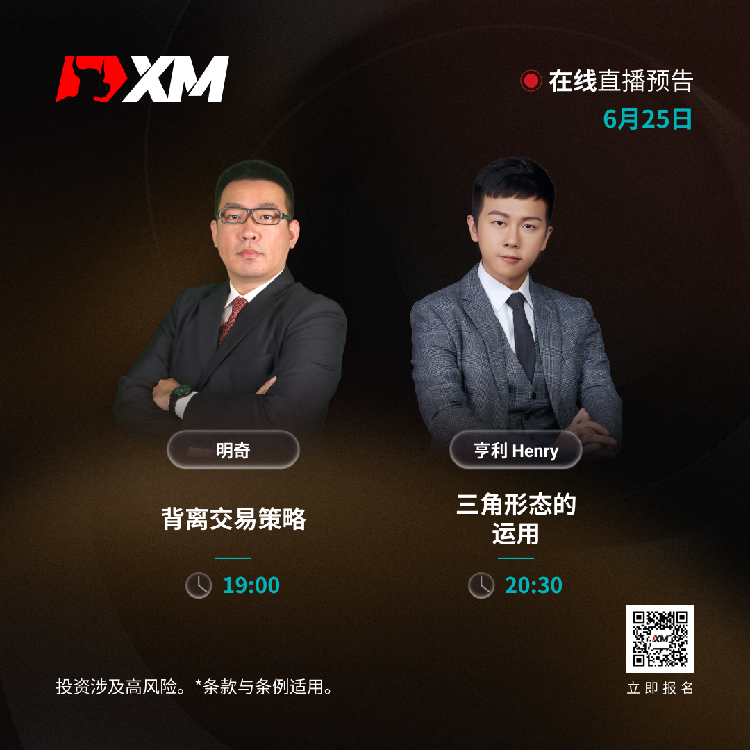 https://man.talkfx.co/upload/upload/file/2024/06-25/17192977020841896696870.jpg