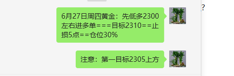 https://man.talkfx.co/upload/upload/file/2024/06-27/171947575313855888112.png