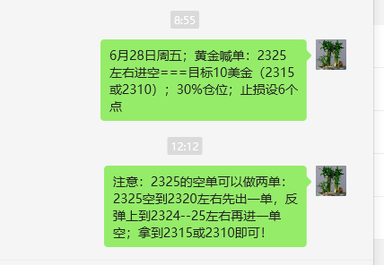 https://man.talkfx.co/upload/upload/file/2024/06-28/17195481048651896054991.png