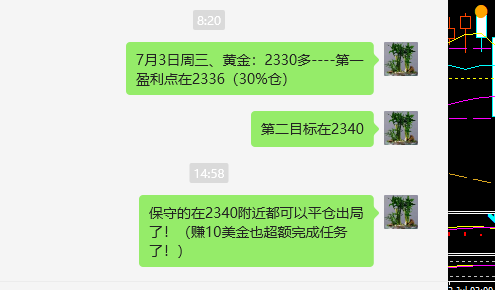 https://man.talkfx.co/upload/upload/file/2024/07-03/17199901312681988554056.png