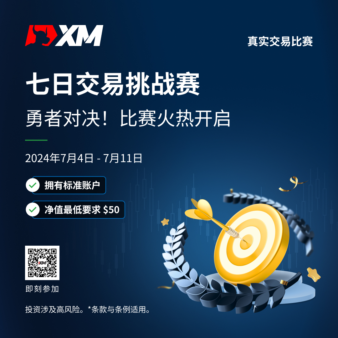 https://man.talkfx.co/upload/upload/file/2024/07-04/17200784791491797138076.jpg