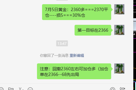 https://man.talkfx.co/upload/upload/file/2024/07-05/1720159172031785337001.png