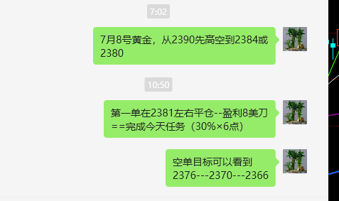https://man.talkfx.co/upload/upload/file/2024/07-08/17204072835841433663751.png