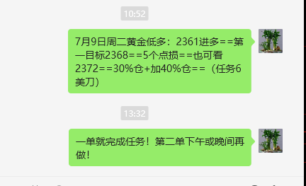 https://man.talkfx.co/upload/upload/file/2024/07-09/1720504867865320698766.png