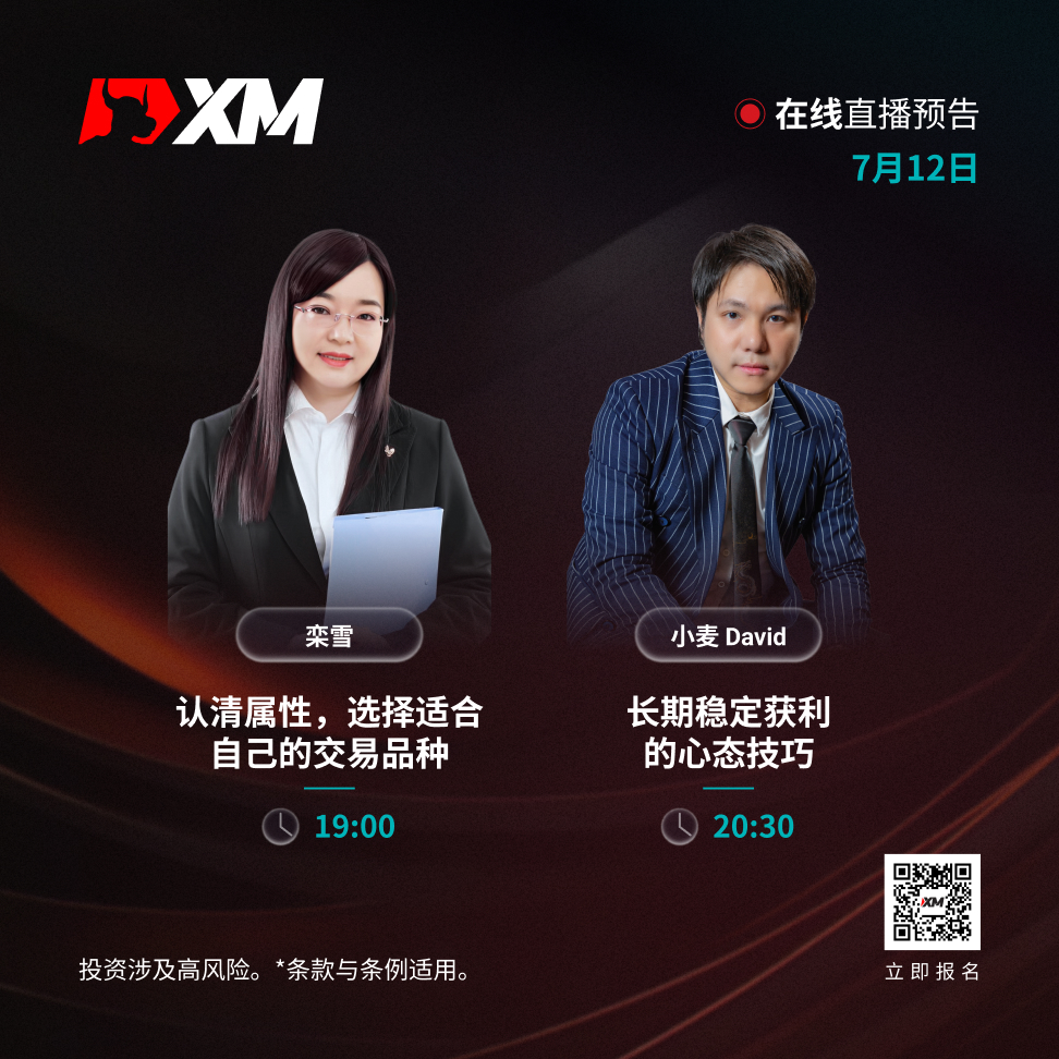 https://man.talkfx.co/upload/upload/file/2024/07-12/17207747438961841073116.jpg