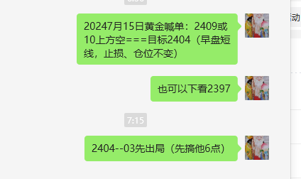 https://man.talkfx.co/upload/upload/file/2024/07-15/17209993164132129884363.png