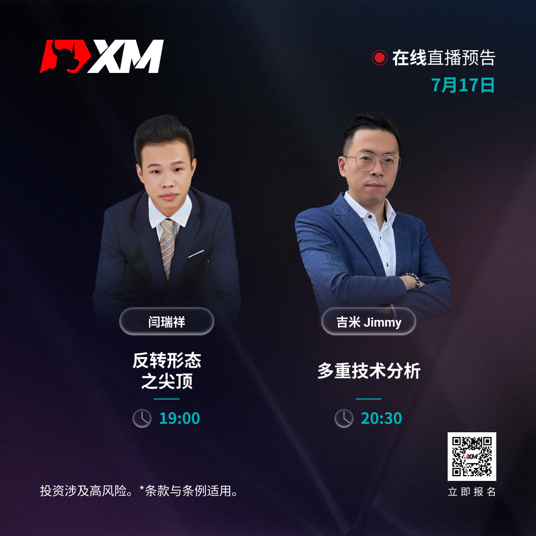 https://man.talkfx.co/upload/upload/file/2024/07-17/17211989866361982239965.jpg