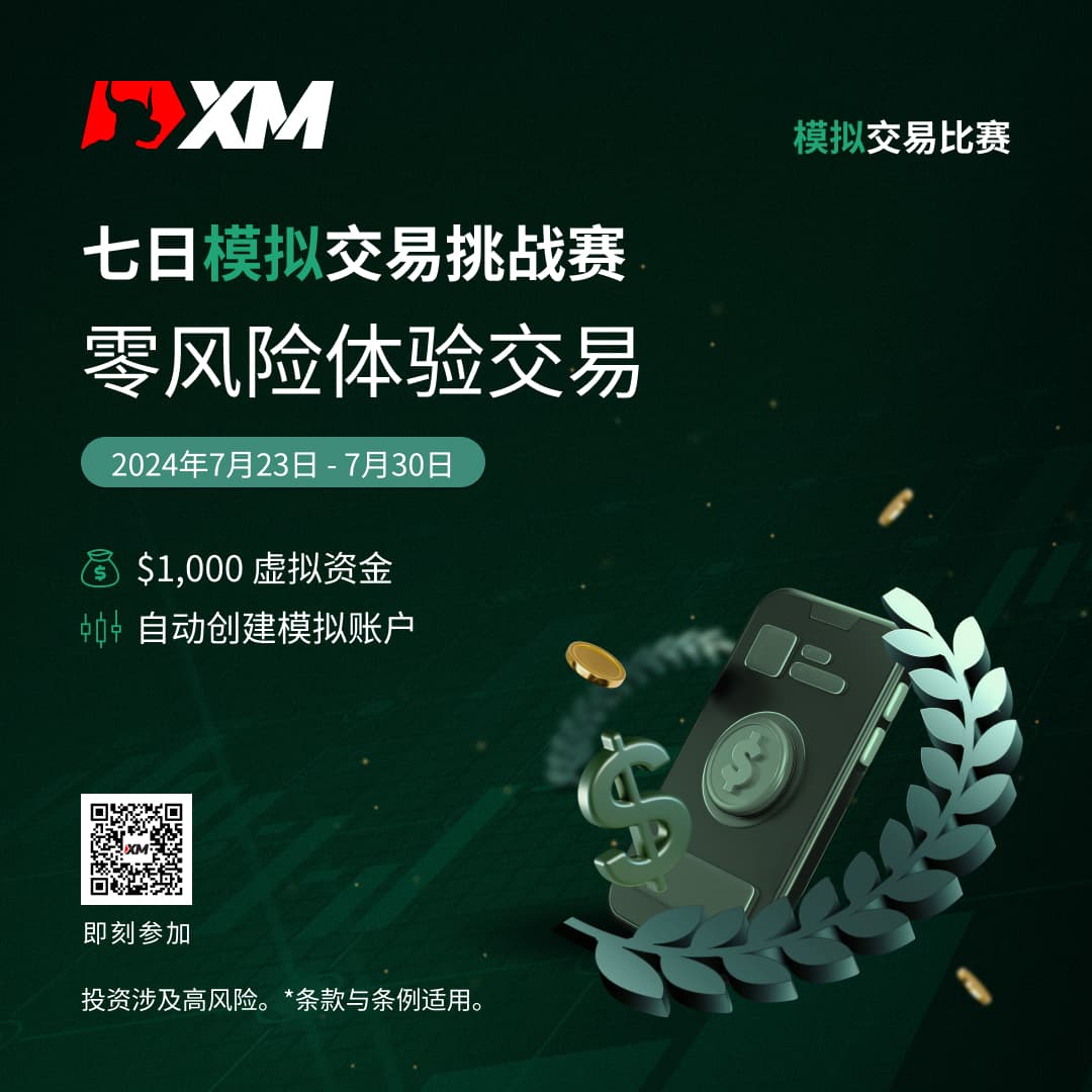 https://man.talkfx.co/upload/upload/file/2024/07-23/17217367772422071732235.jpg