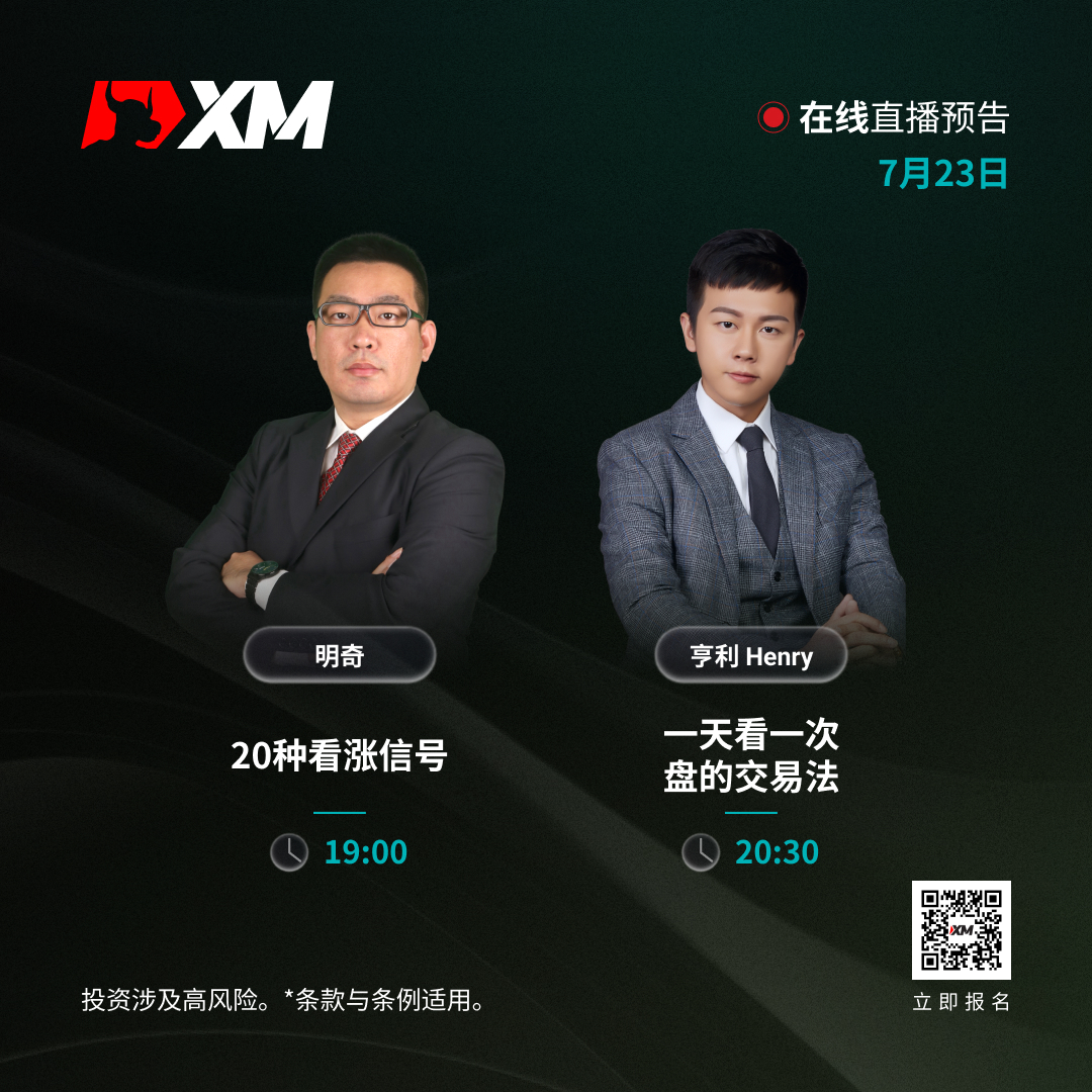 https://man.talkfx.co/upload/upload/file/2024/07-23/1721736823046633479987.jpg