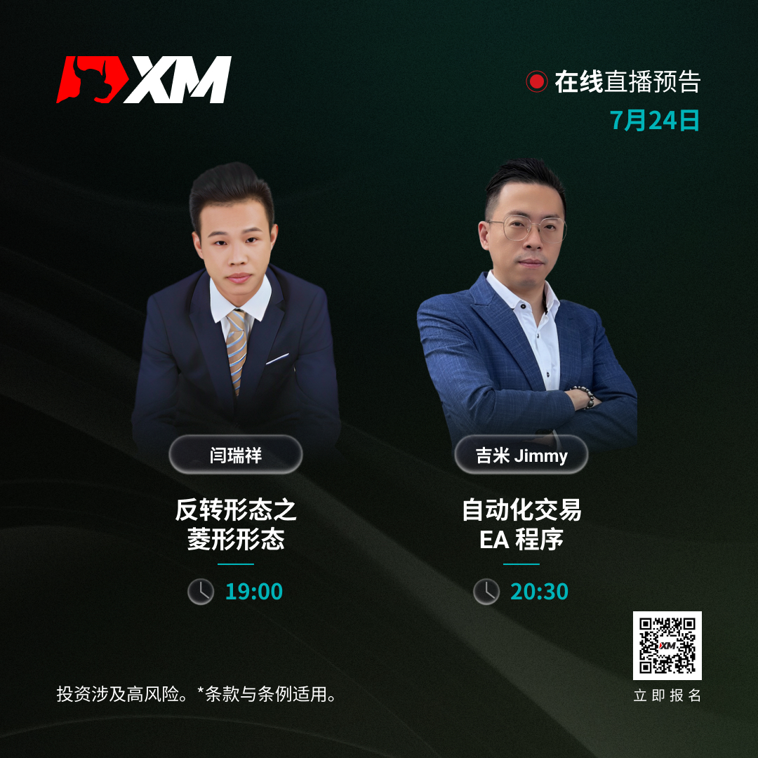 https://man.talkfx.co/upload/upload/file/2024/07-24/17218176940791050364521.jpg
