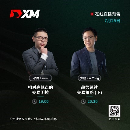 https://man.talkfx.co/upload/upload/file/2024/07-25/17219014212611720375660.jpg
