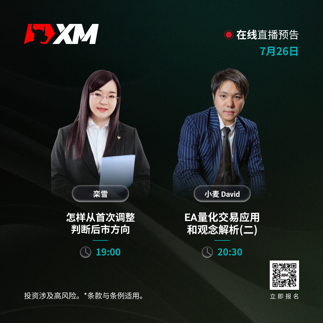https://man.talkfx.co/upload/upload/file/2024/07-26/1721980737750384821697.jpg