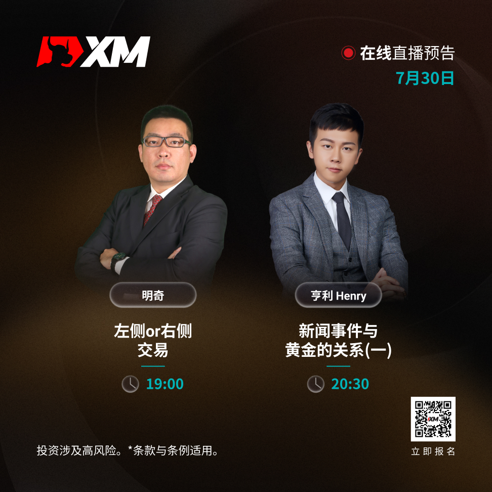 https://man.talkfx.co/upload/upload/file/2024/07-30/17223284629581829366281.jpg