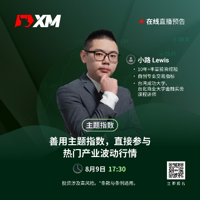 https://man.talkfx.co/upload/upload/file/2024/08-08/17231183714381137187677.png