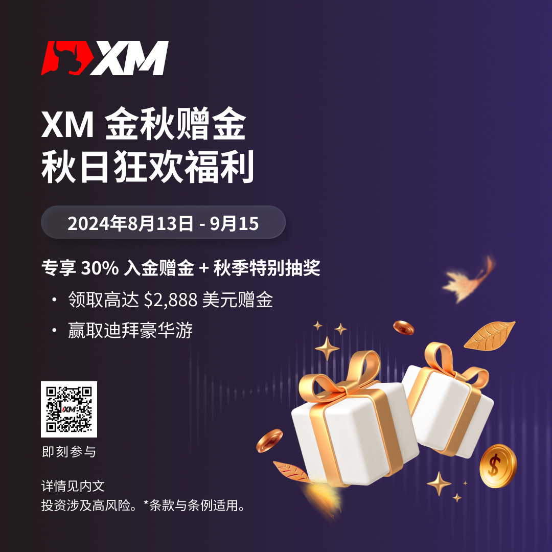 https://man.talkfx.co/upload/upload/file/2024/08-13/17235359899651467705909.jpg