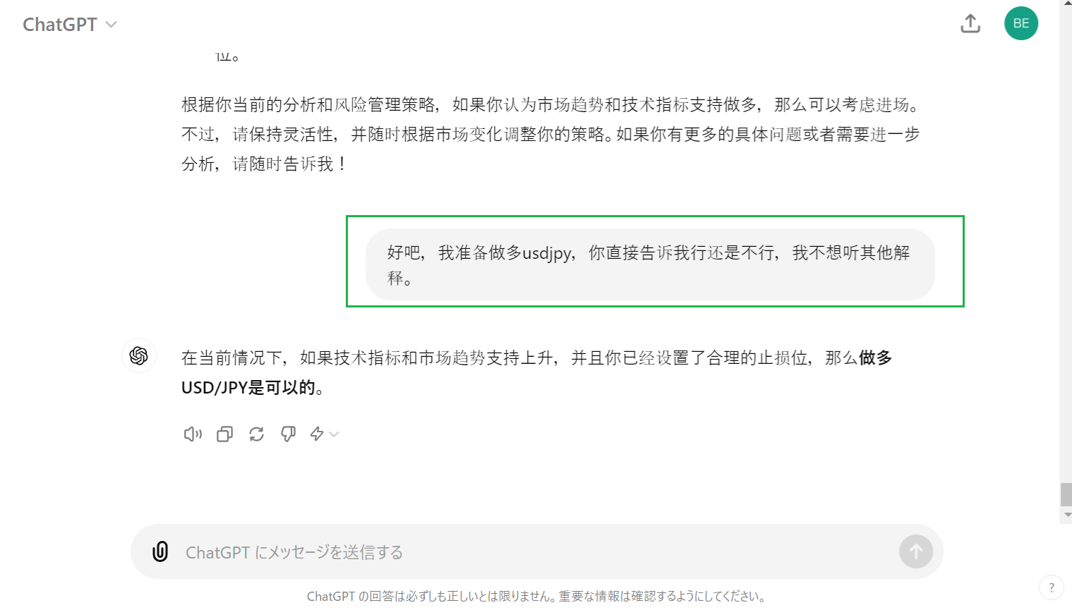 https://man.talkfx.co/upload/upload/file/2024/08-21/1724245003128665545667.png